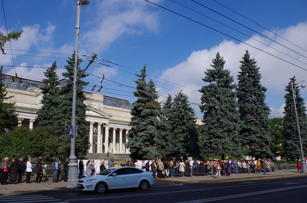 Государственный музей изобразительных искусств имени А.С. Пушкина