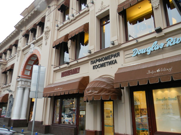 Петровский Пассаж в Москве (улица Петровка, дом 10)