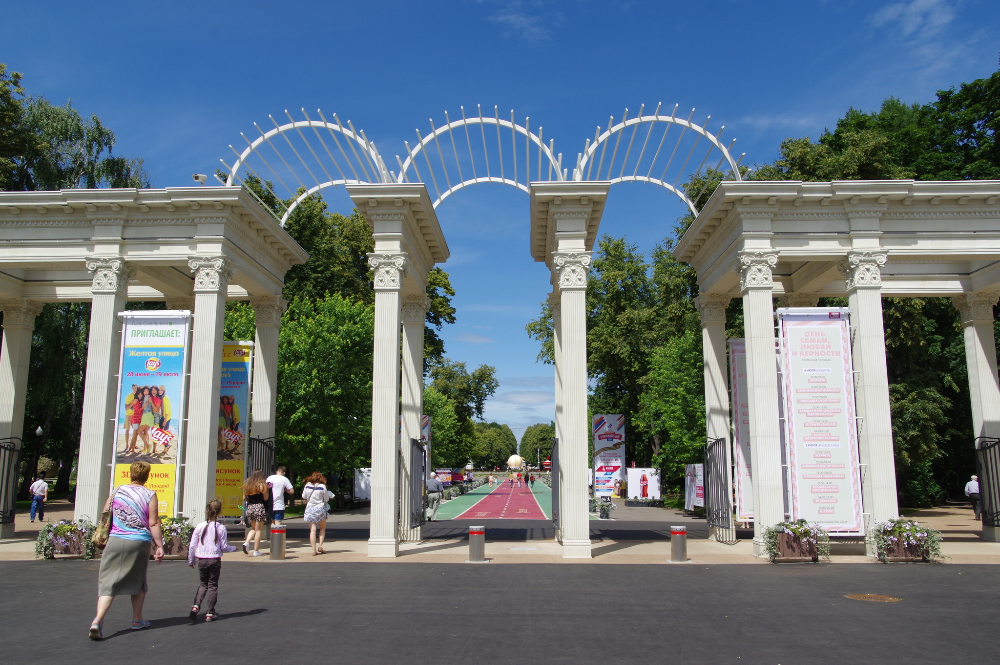 Парк «Сокольники»