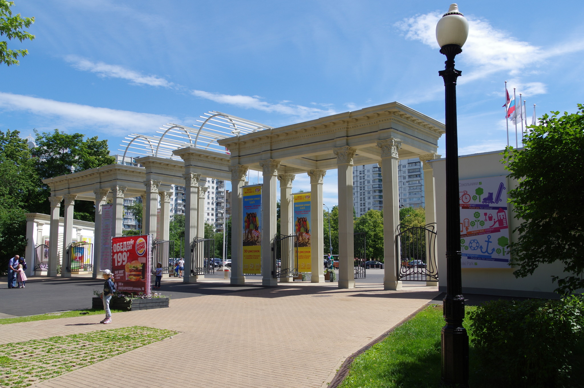 Парк «Сокольники»