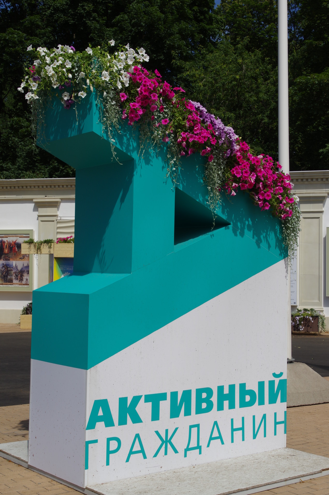 «Активный Гражданин» - это приложение для тех, кому не всё равно, что происходит в Москве