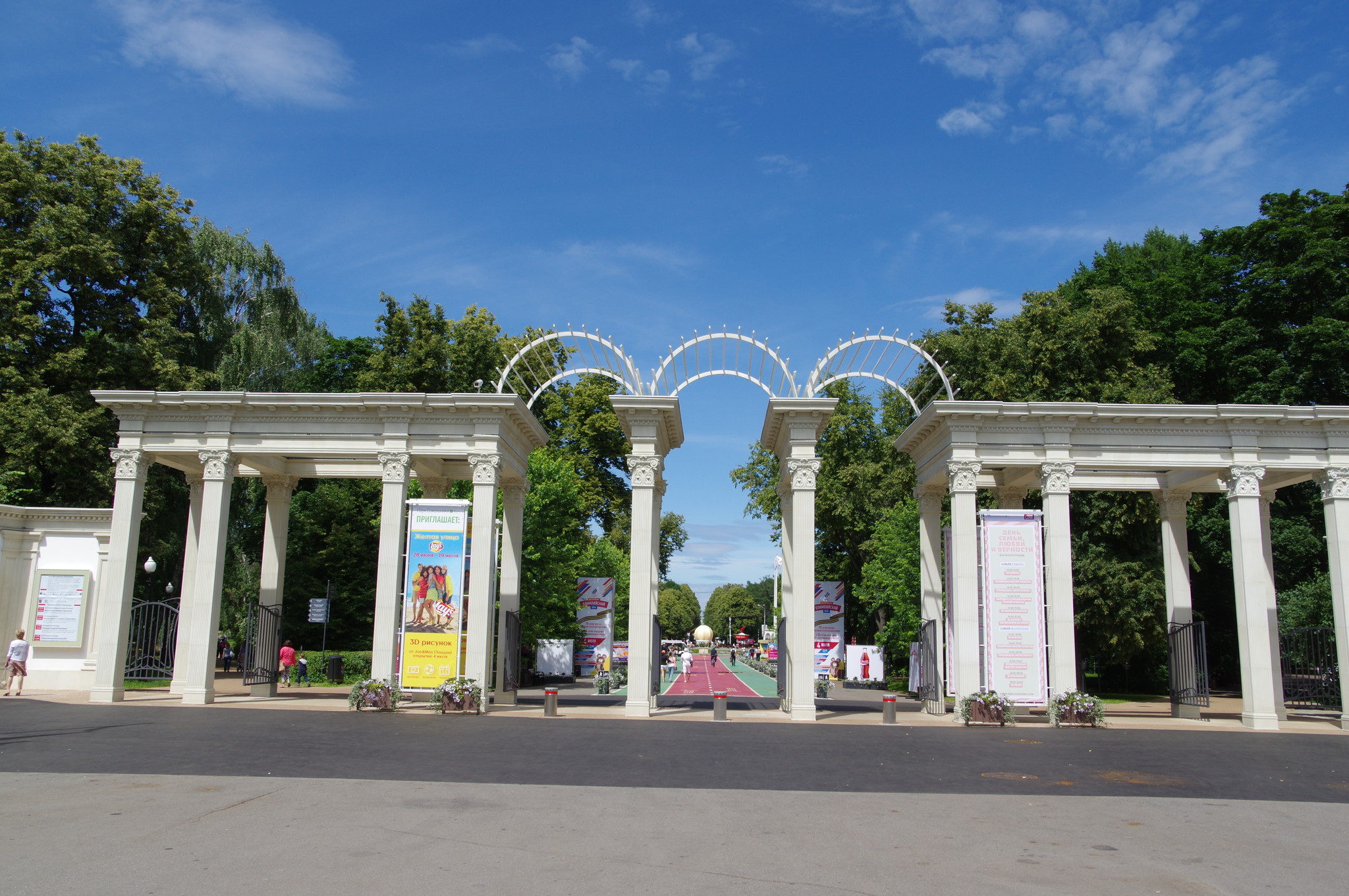 Парк Культуры и Отдыха «Сокольники»