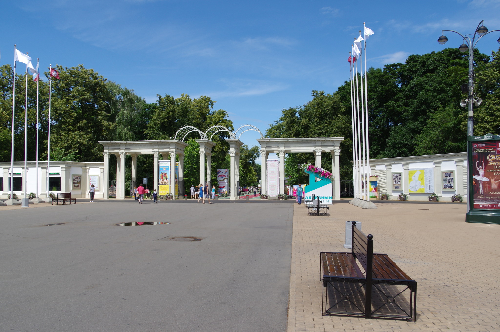 Парк Культуры и Отдыха «Сокольники»