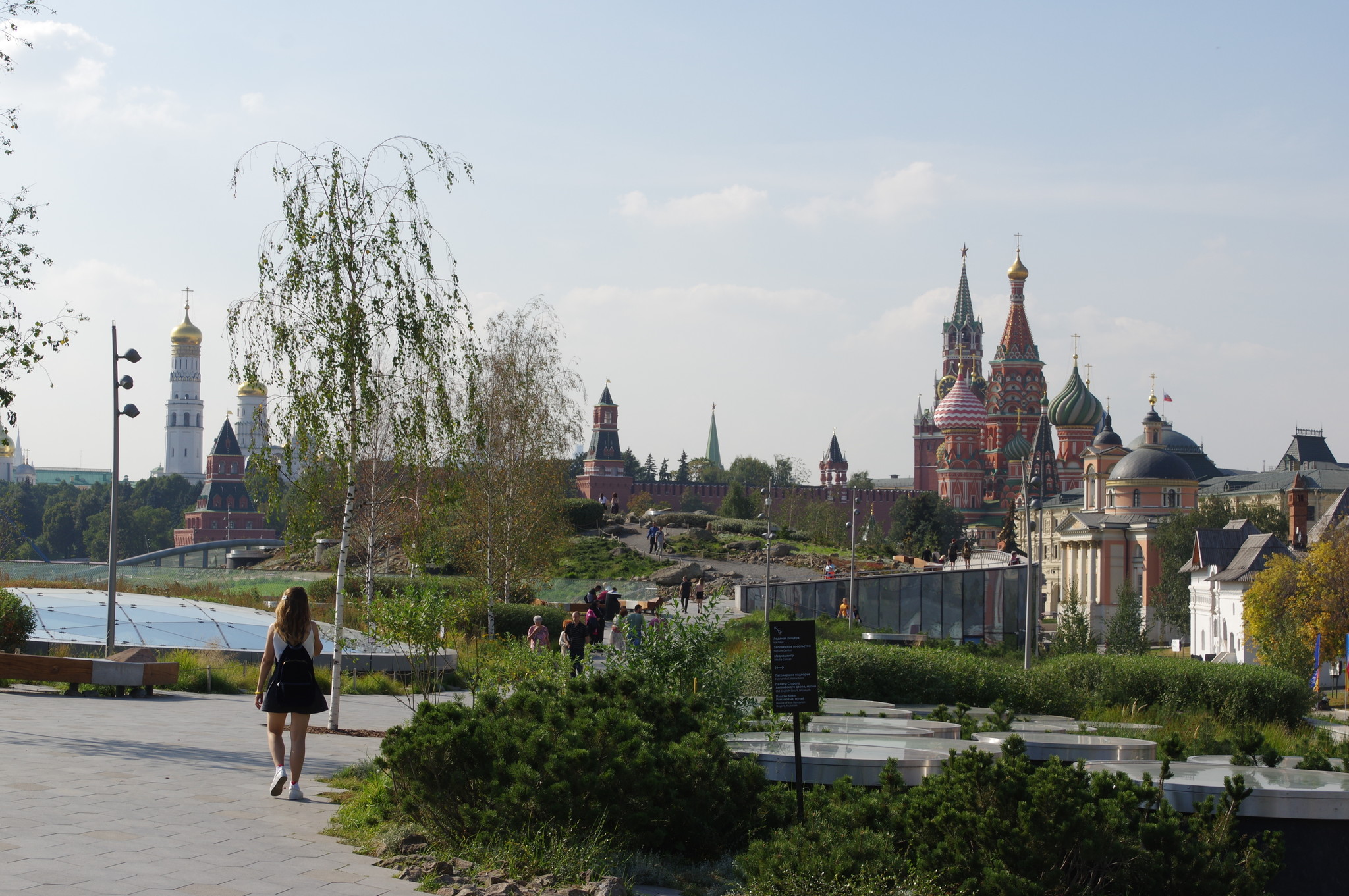 Парк «Зарядье»
