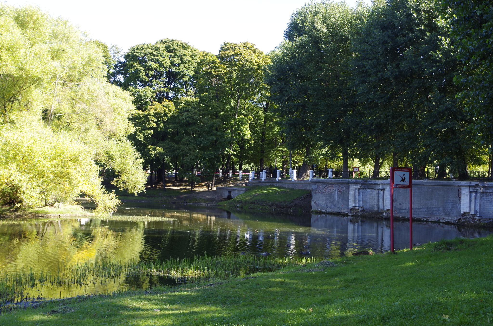Лефортовский парк