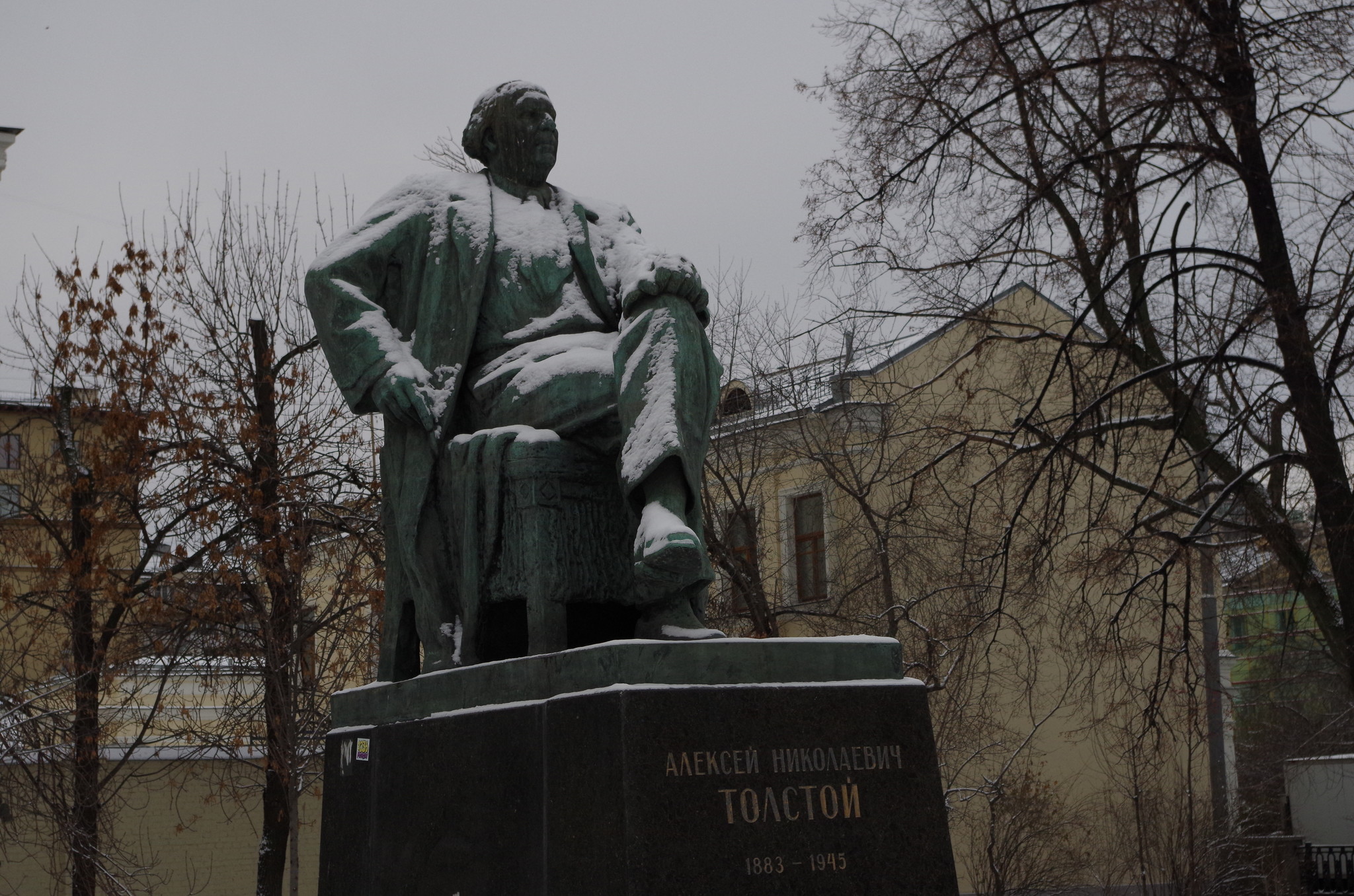 Памятник писателю Алексею Николаевичу Толстому установлен в сквере на Большой Никитской улице