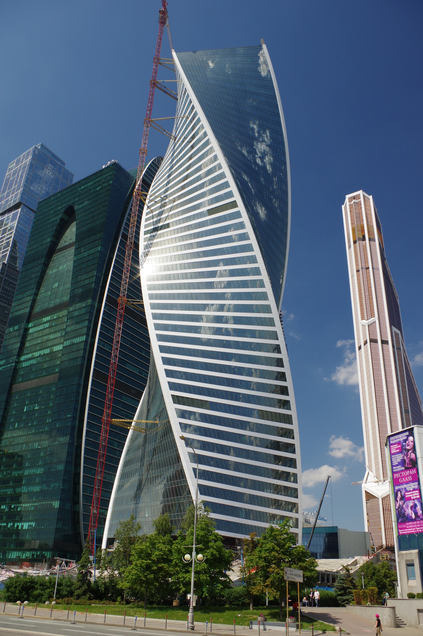 Московский международный деловой центр «Москва-Сити»