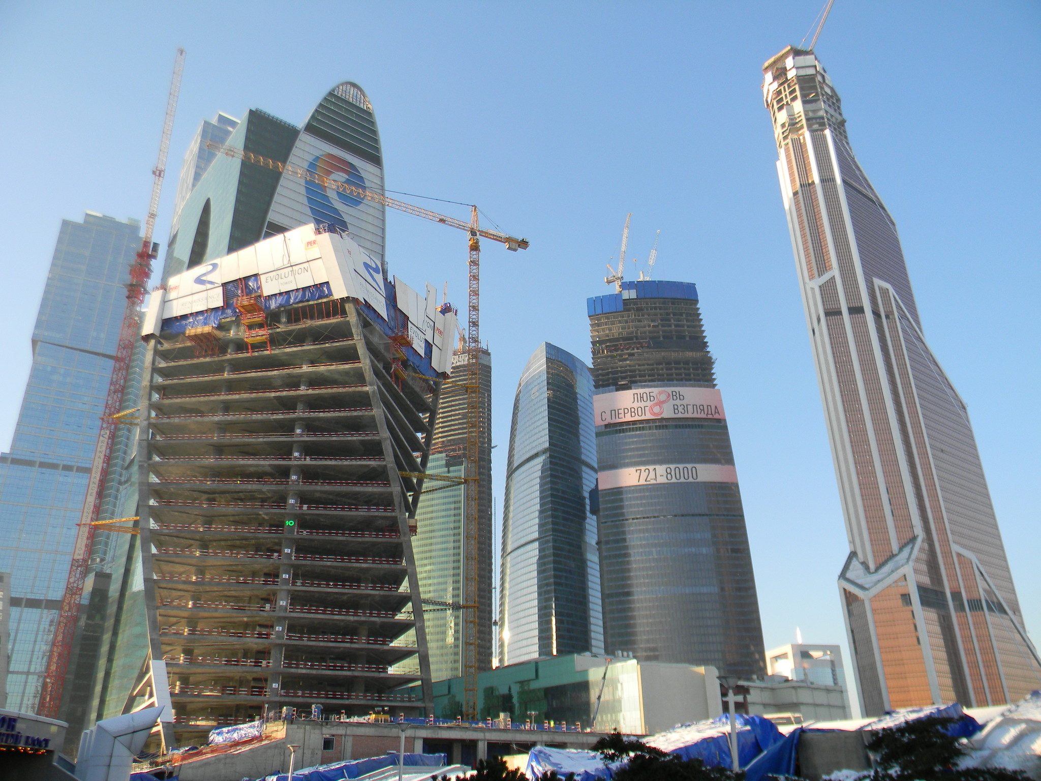 Московский международный деловой центр «Москва-Сити»