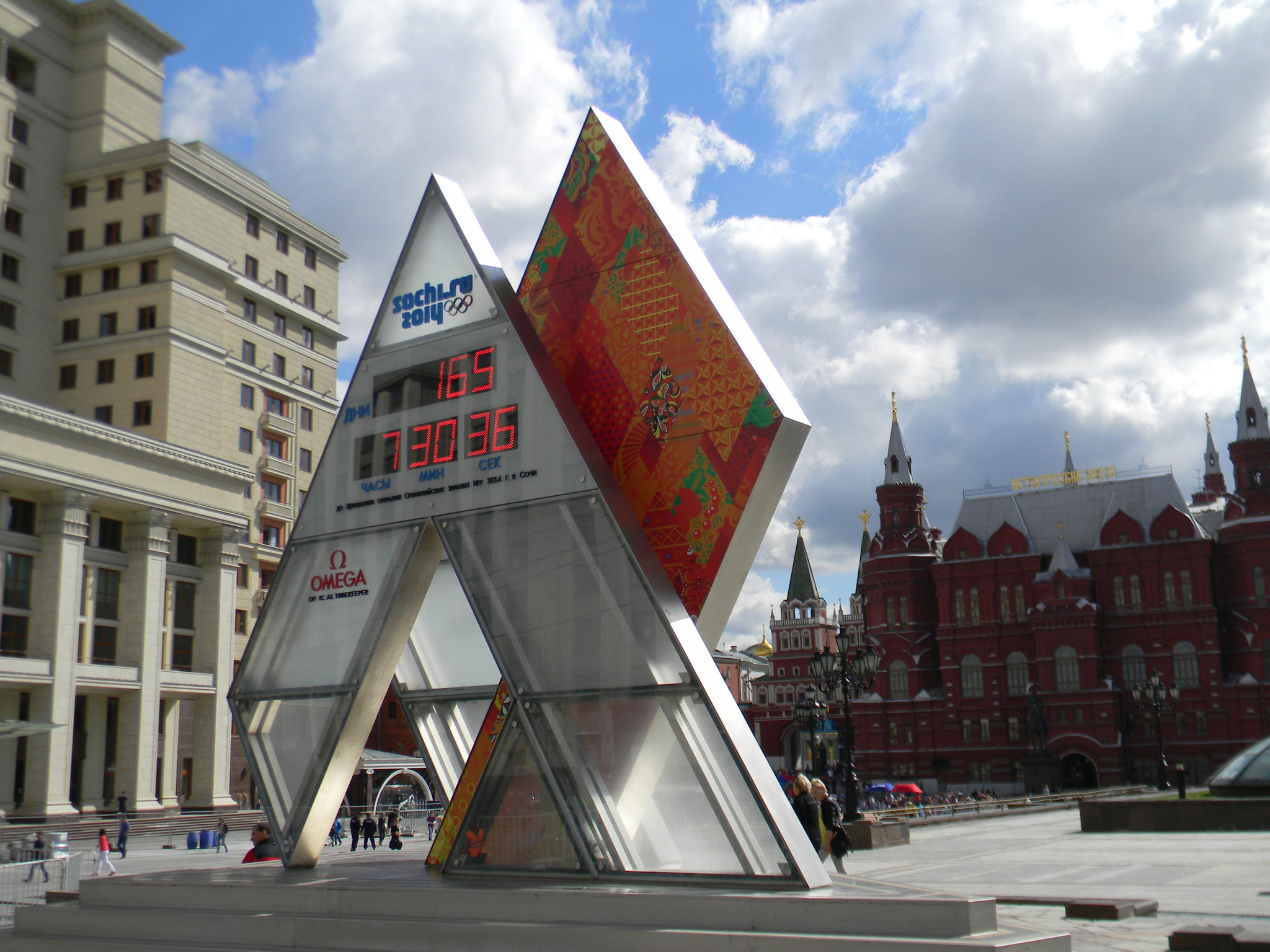 Олимпийские часы на Манежной площади