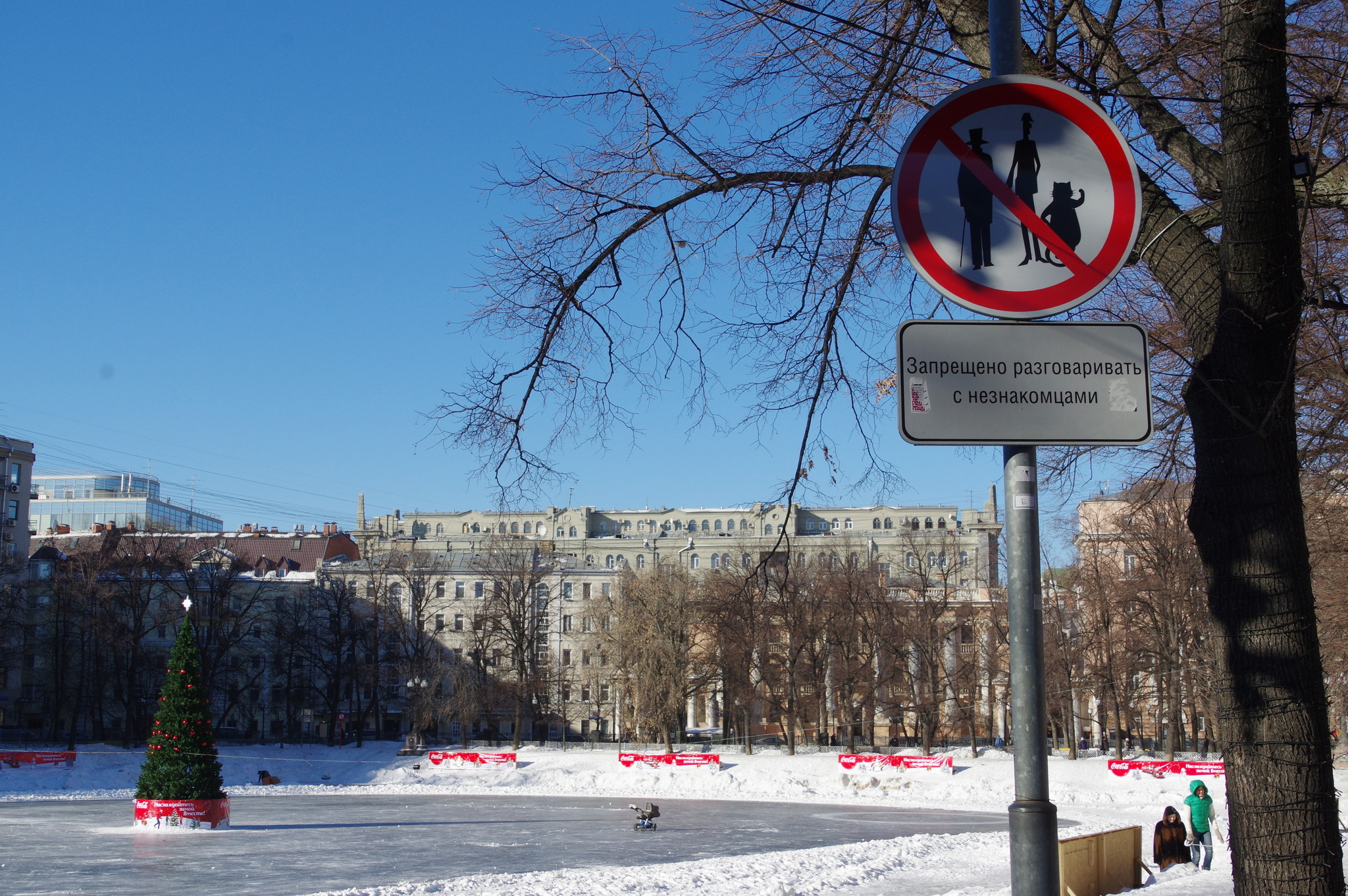 Патриаршие пруды
