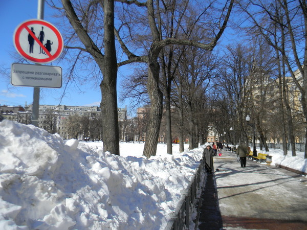Патриаршие пруды