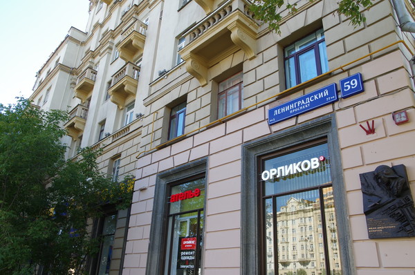 2 апреля 2015 года состоялась торжественное открытие мемориальной доски Герою Советского Союза, заслуженному военному лётчику СССР Ивану Андреевичу Куличеву