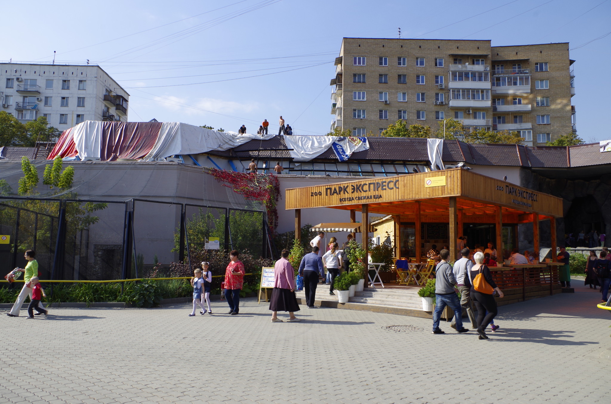 Московский зоопарк