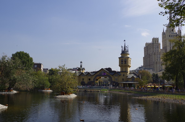 Московский зоопарк