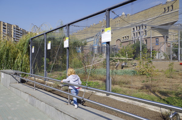 Московский зоопарк