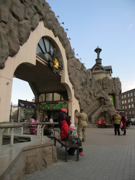Московский зоопарк (Большая Грузинская улица, дом 1)