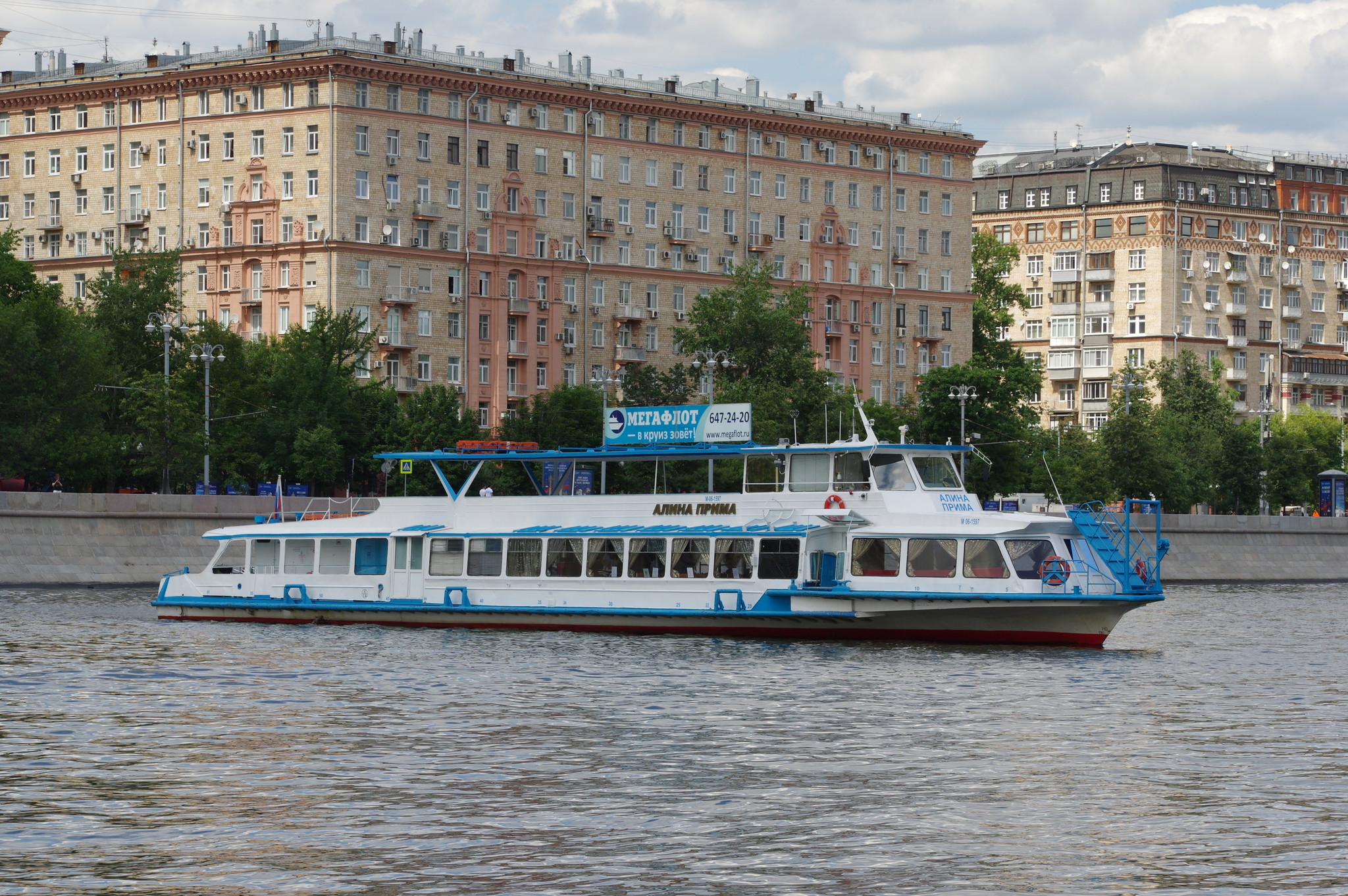Теплоход «Алина Прима»