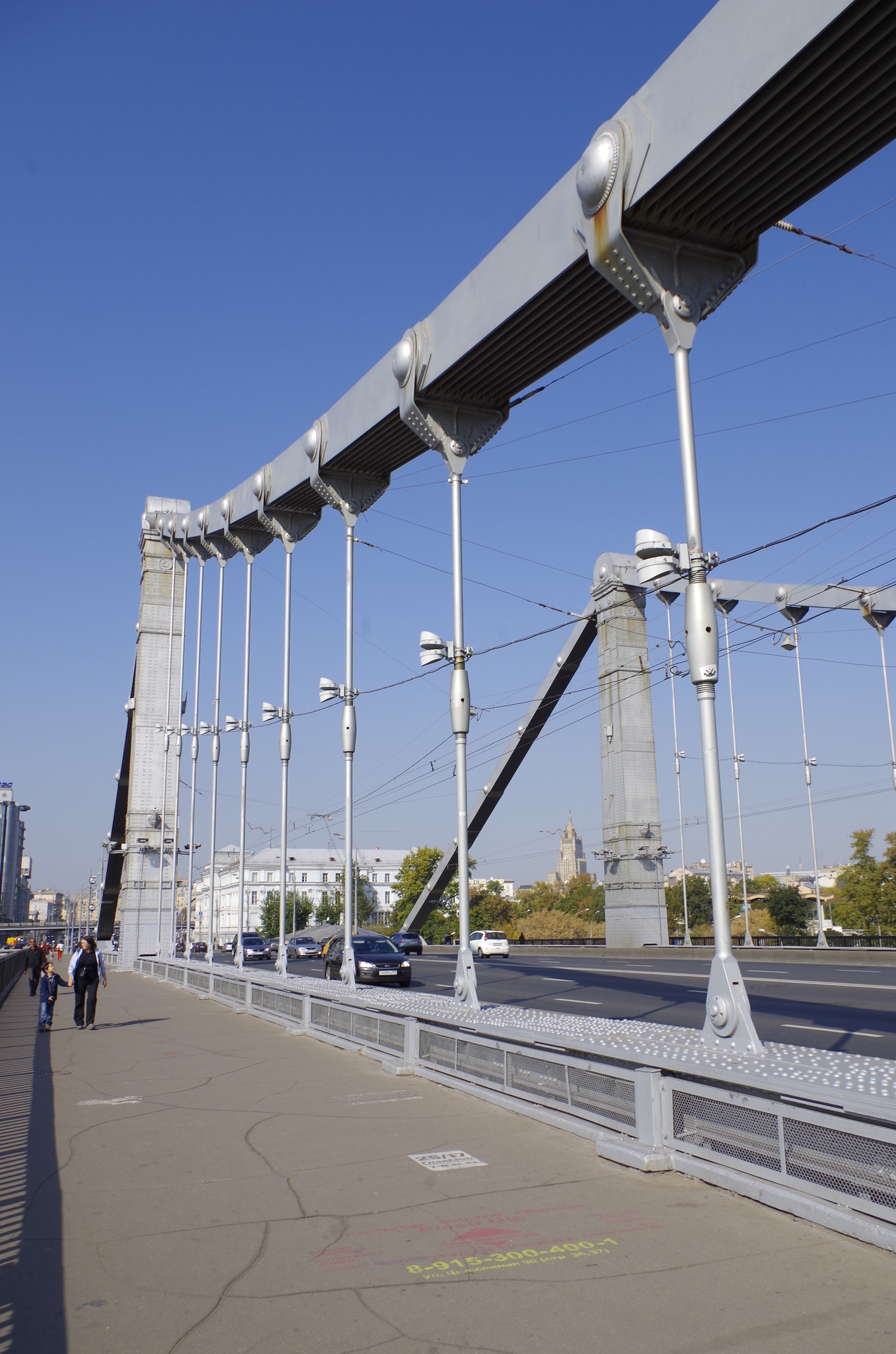 Крымский мост через Москву-реку
