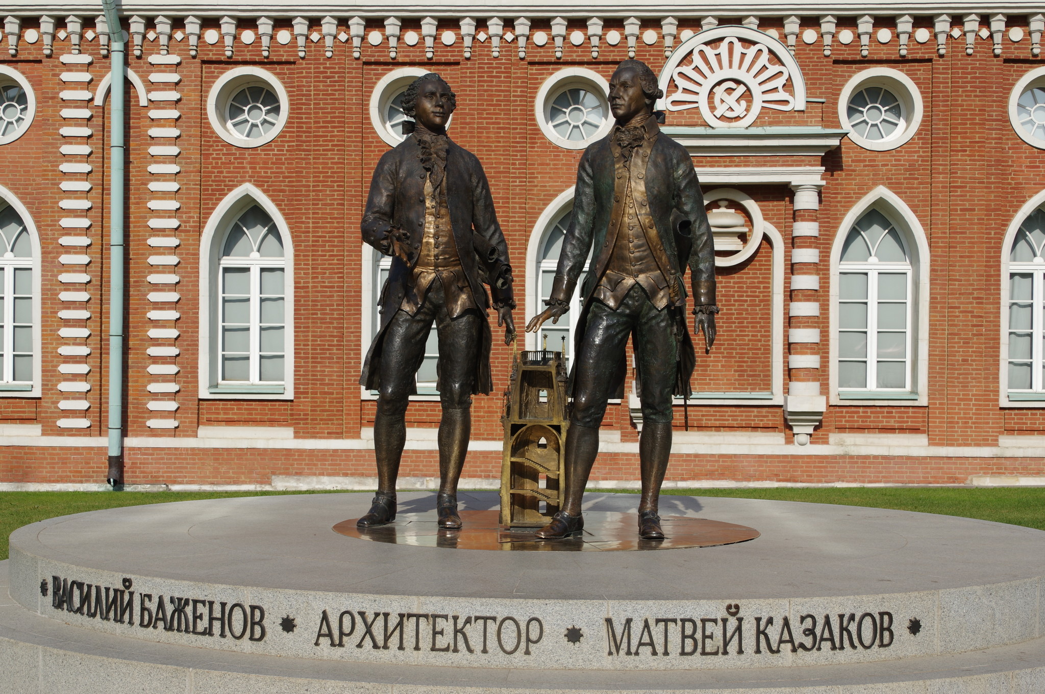 Скульптурная композиция посвящённая русским архитекторам В.И. Баженову и М.Ф. Казакову