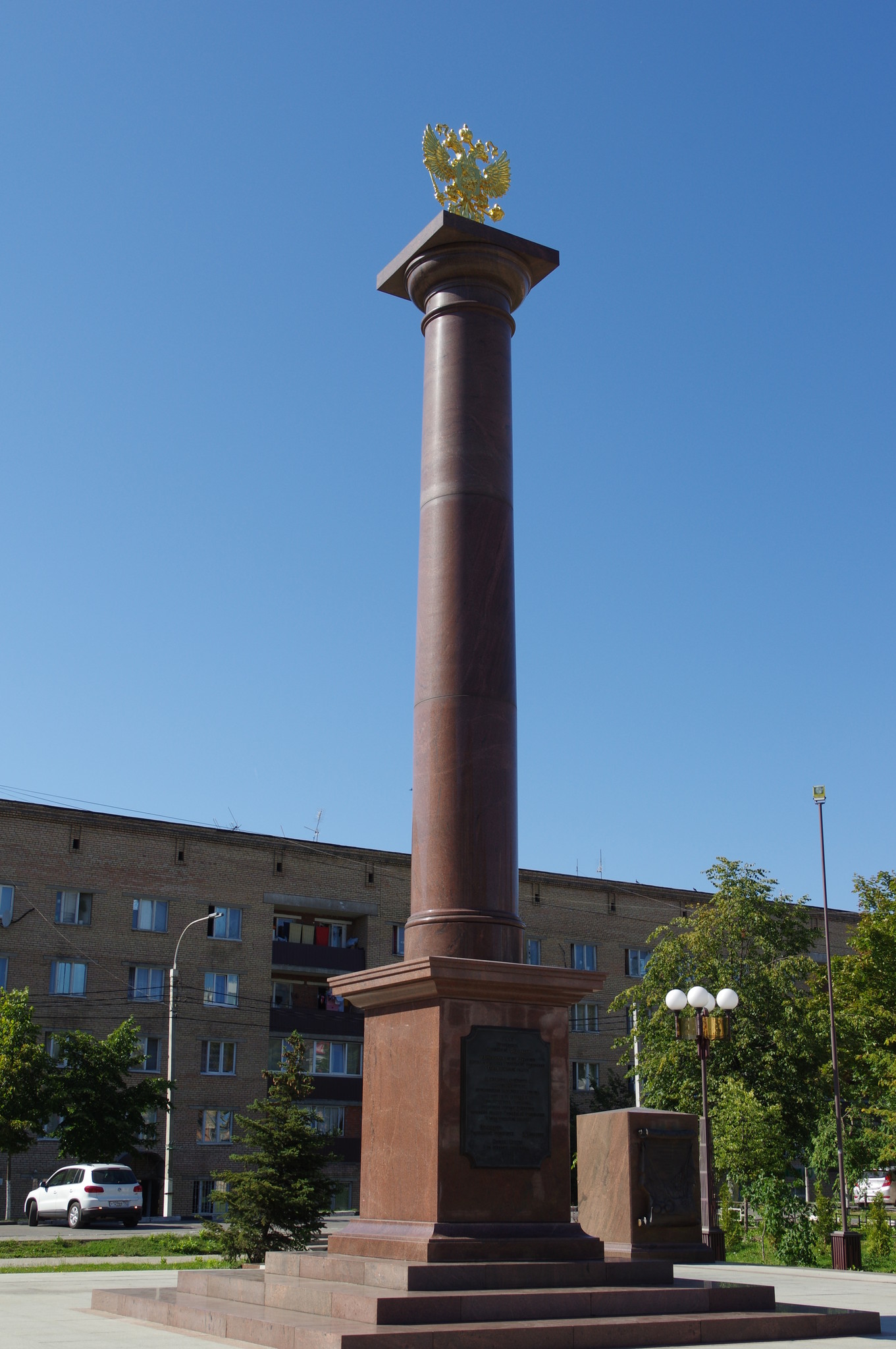 Дмитров. Стела «Город воинской славы»