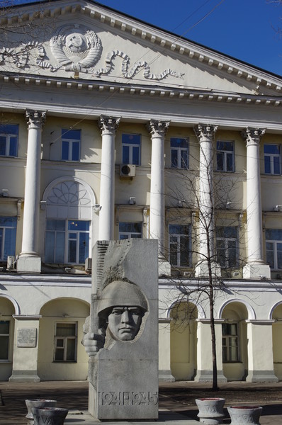 Памятник погибшим воинам 5-й дивизии народного ополчения на улице Остоженка