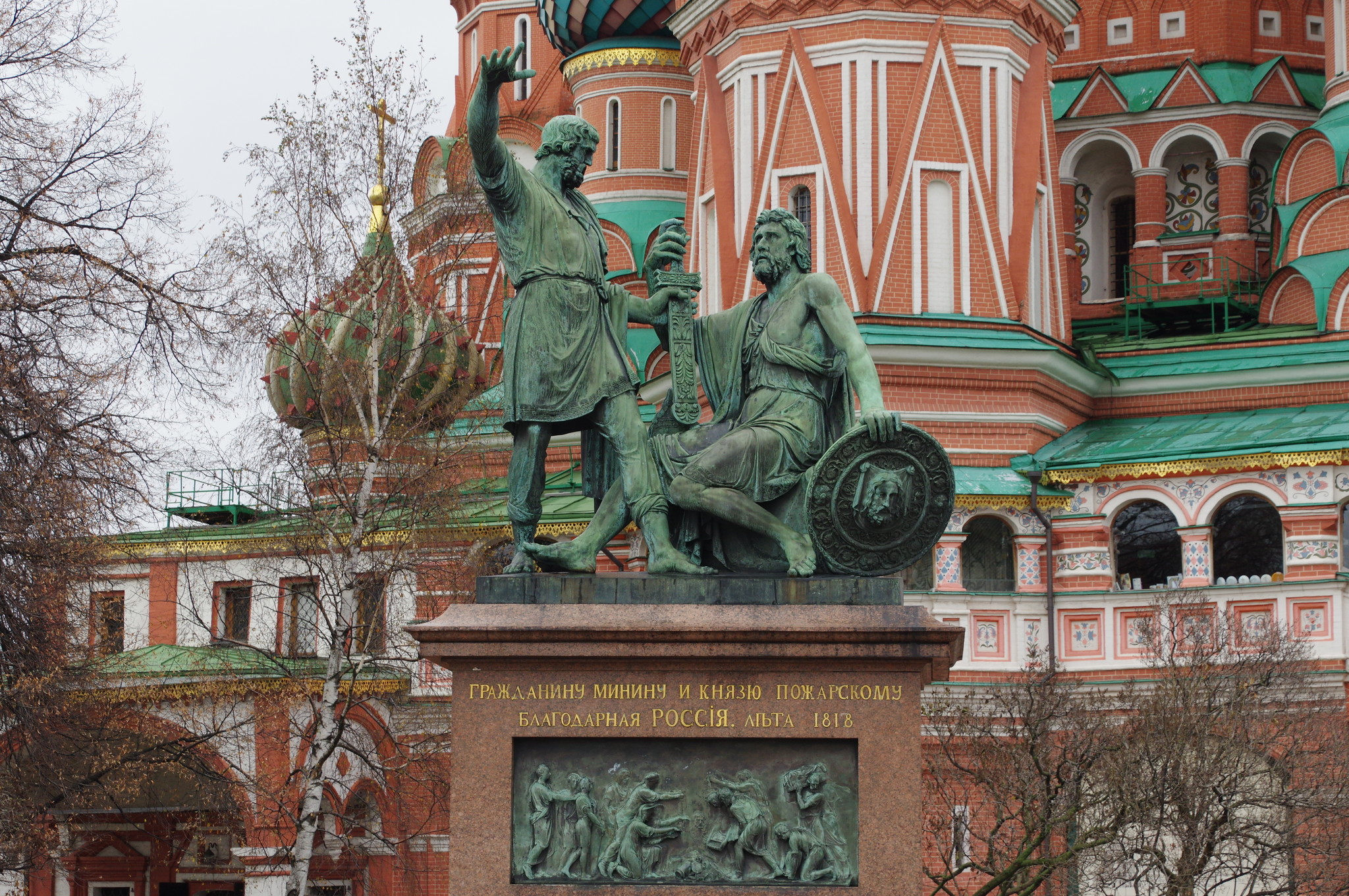Памятник Минину и Пожарскому