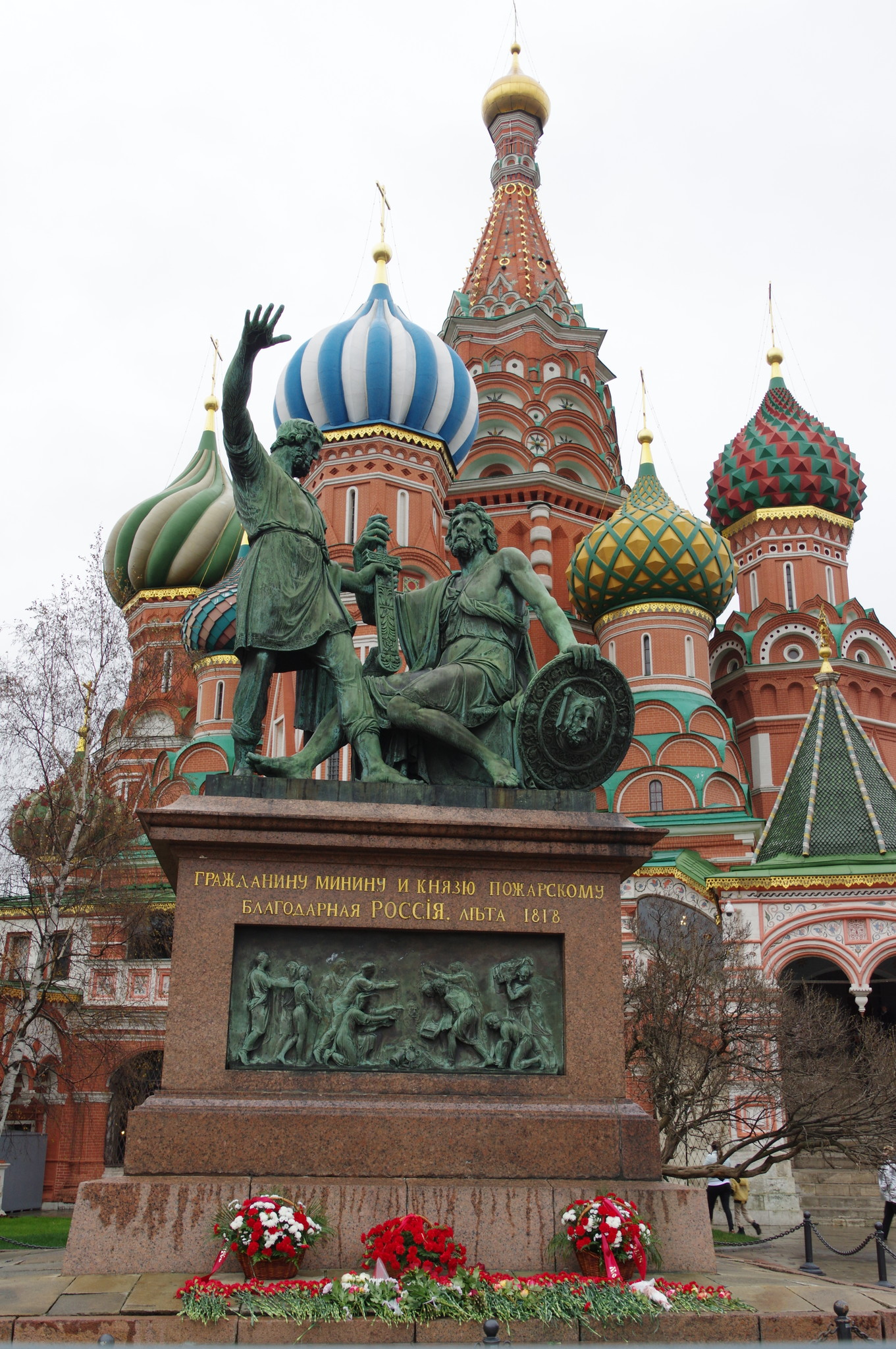 Памятник Минину и Пожарскому