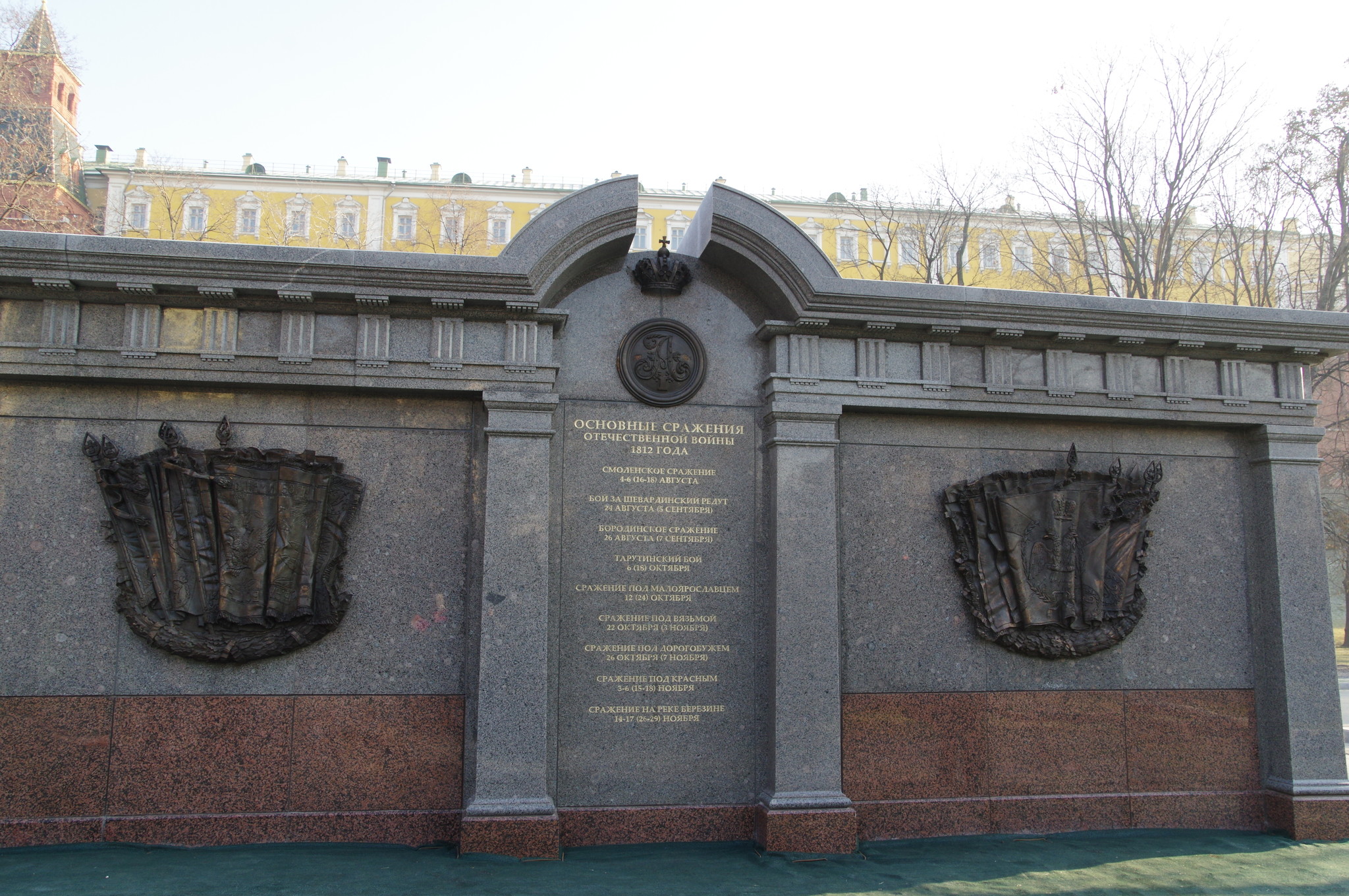 Памятник императору Александру I в Александровском саду