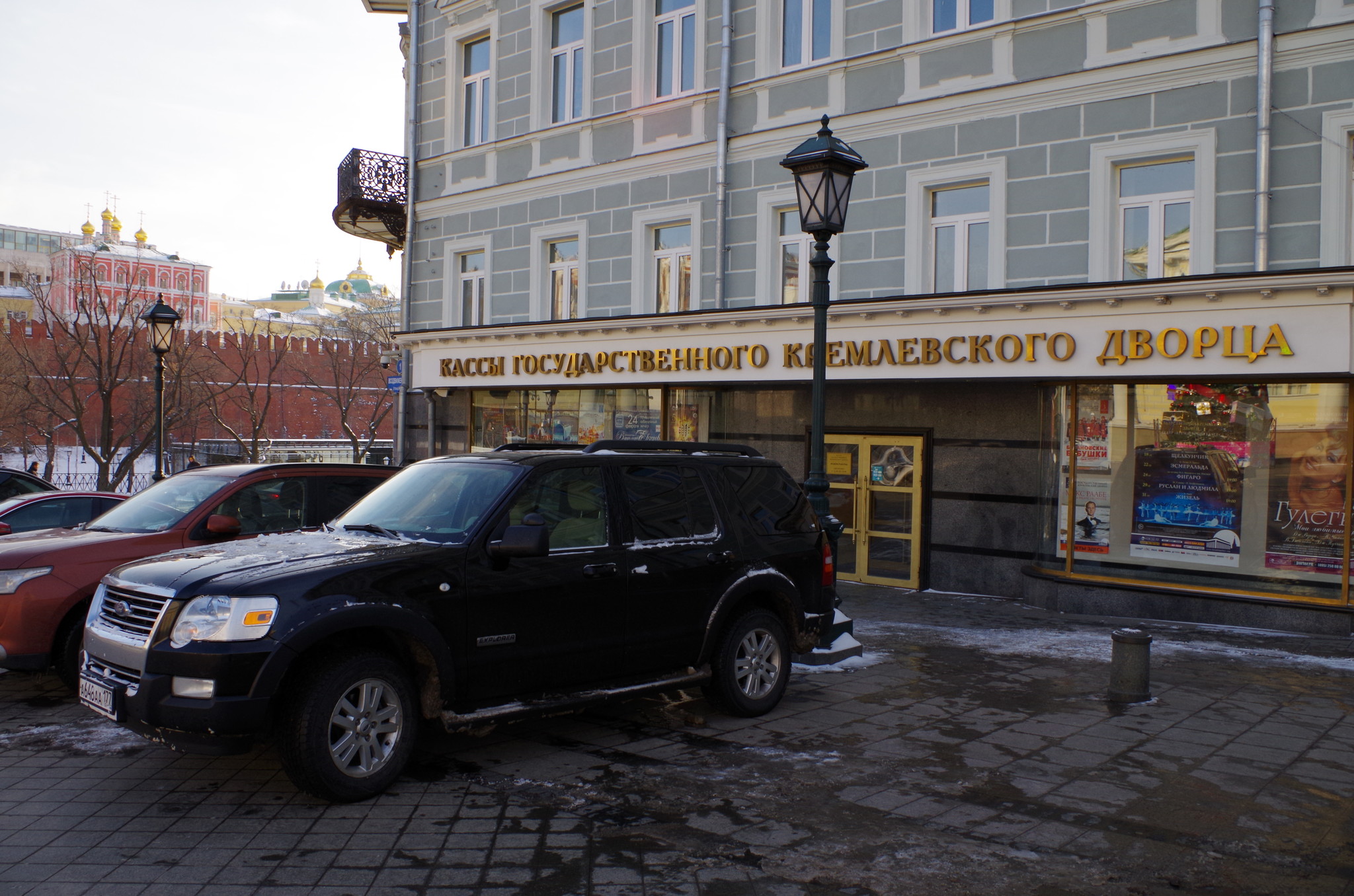 Кассы Государственного Кремлёвского Дворца
