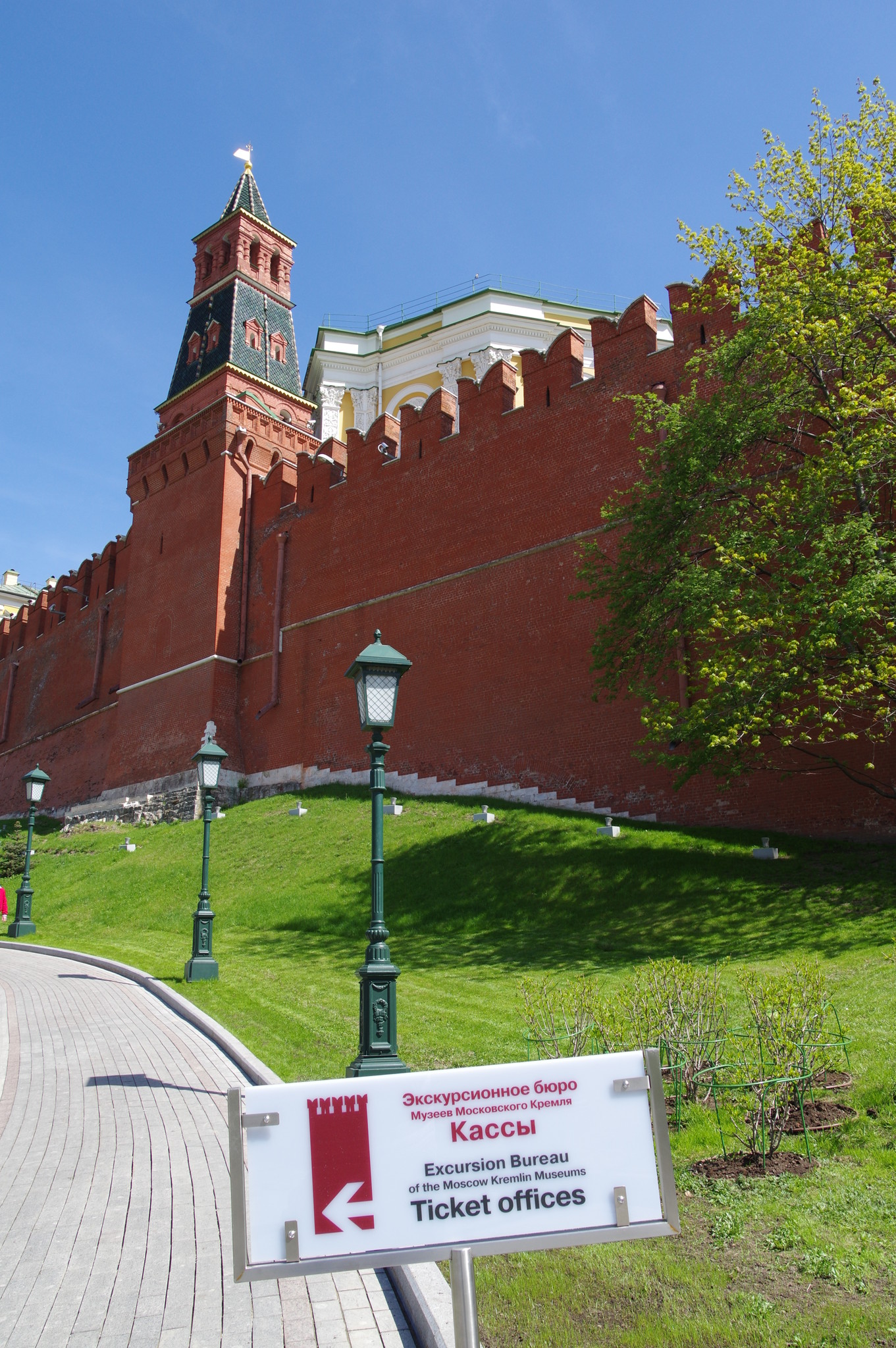 Московский Кремль
