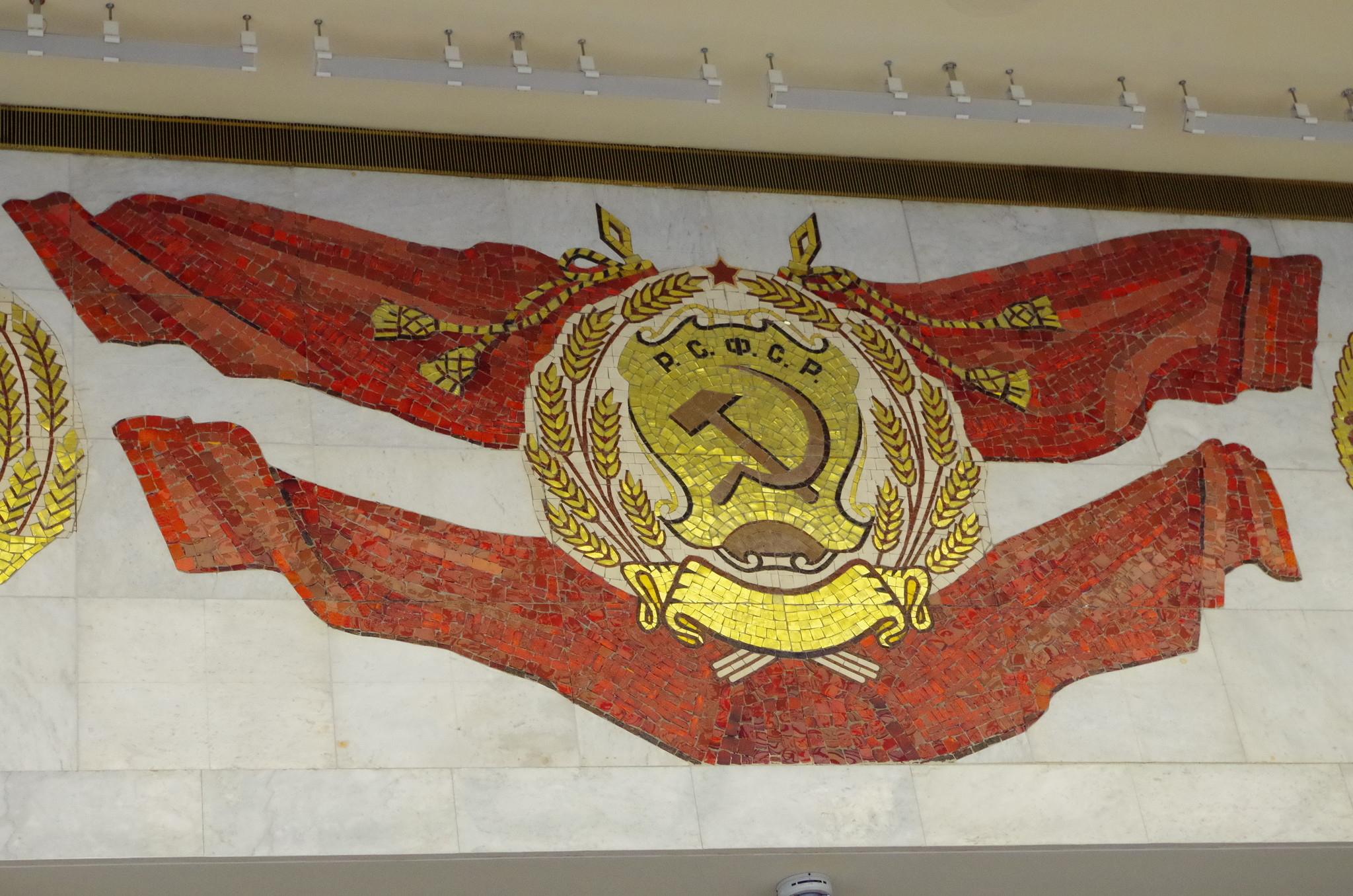 Государственный Кремлевский дворец