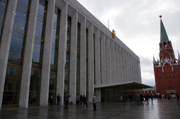 Государственный Кремлёвский Дворец
