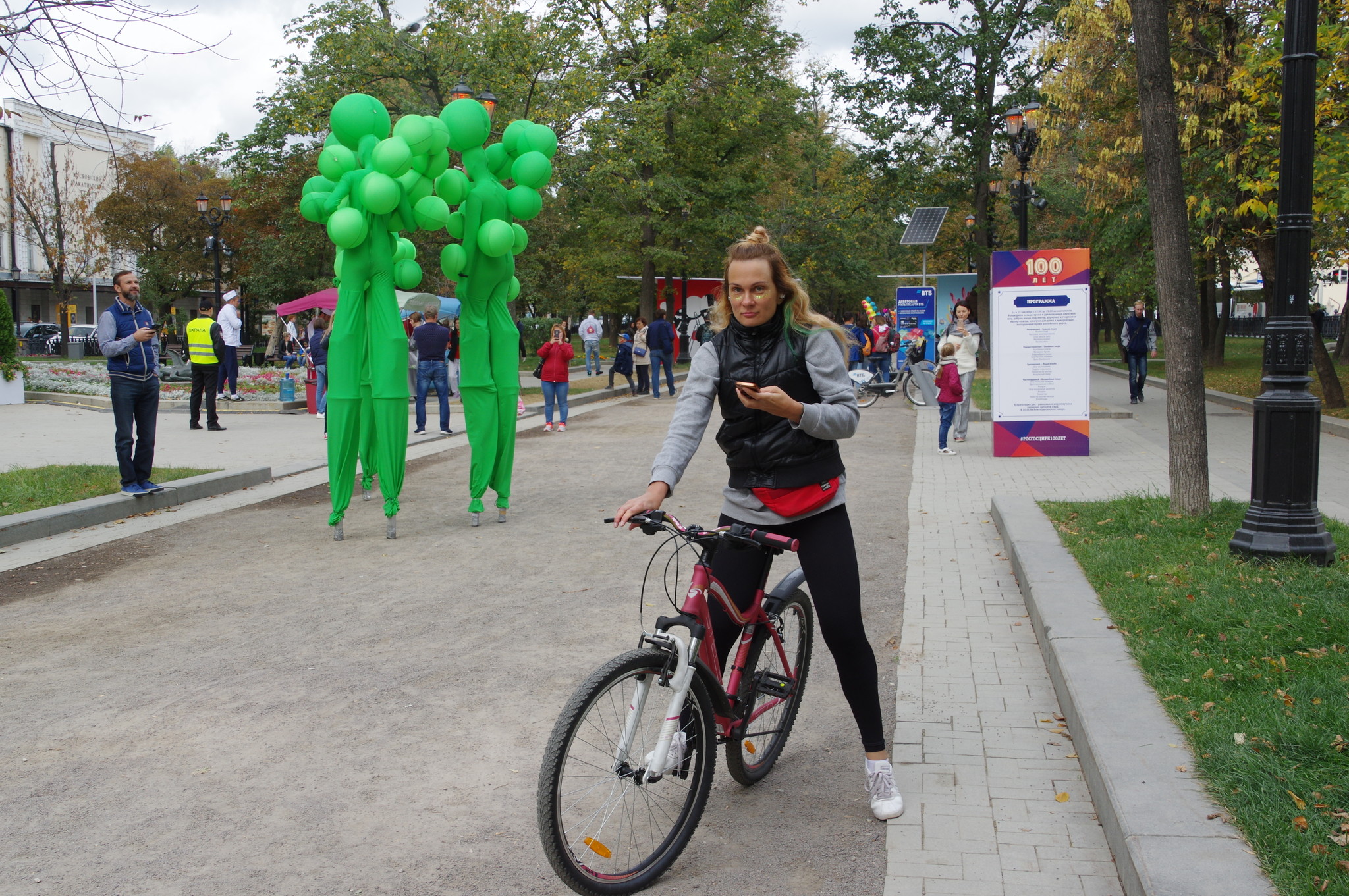 На Тверском бульваре