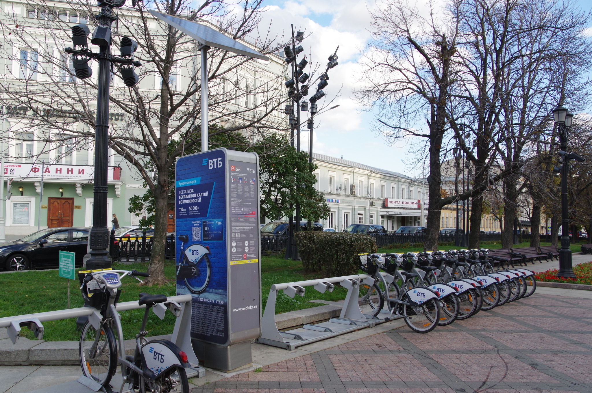 Станция велопроката № 006 на Никитском бульваре