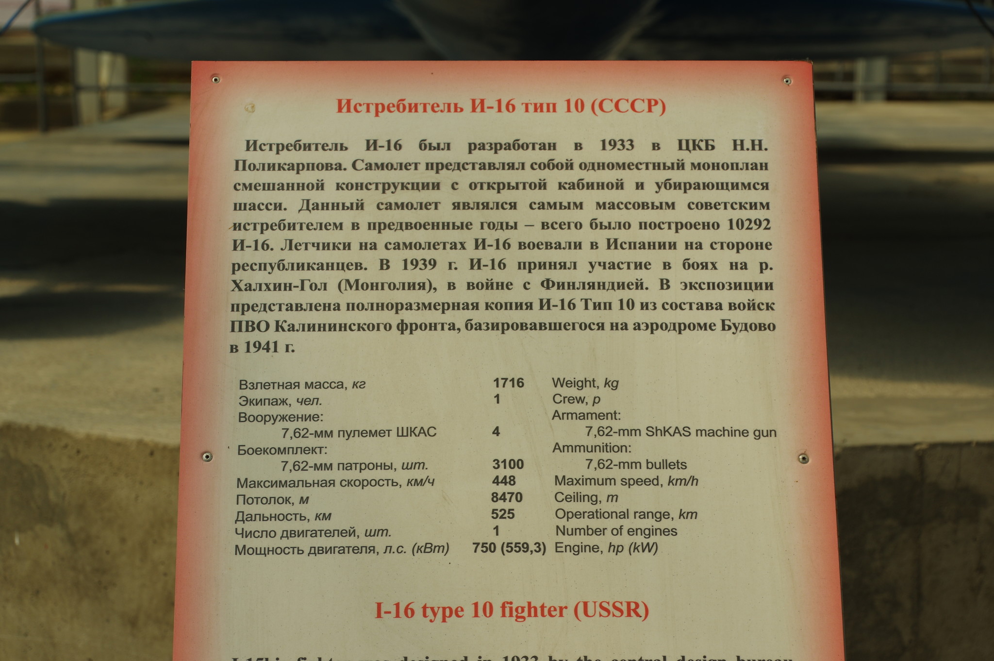 Центральный музей Великой Отечественной войны 1941-1945 гг.