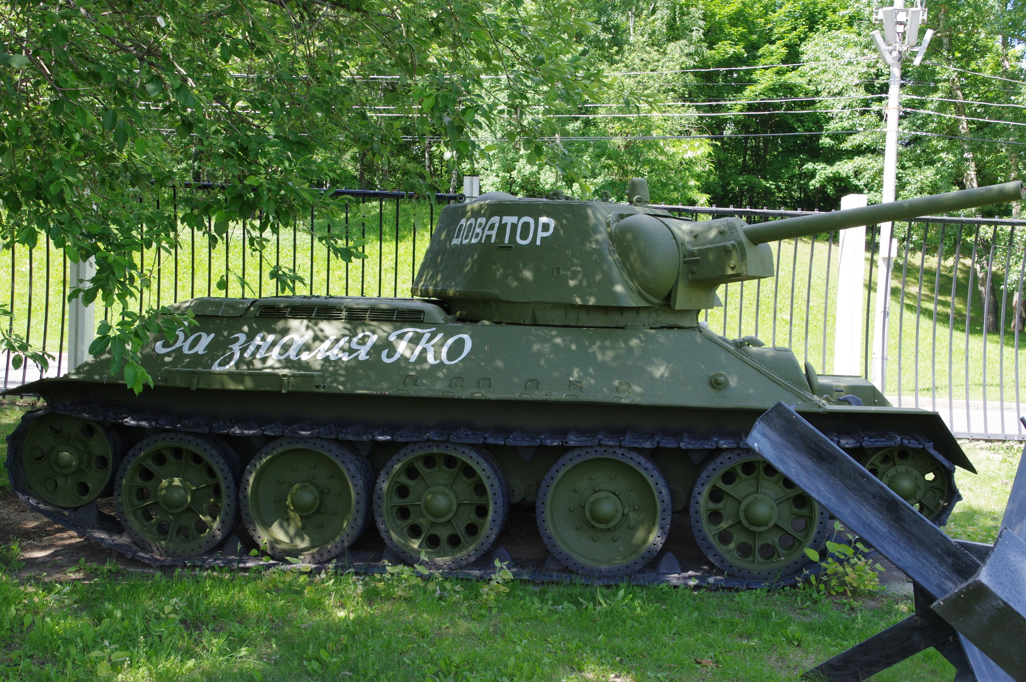 Средний танк Т-34 (Центральный музей Великой Отечественной войны 1941-1945 гг.)