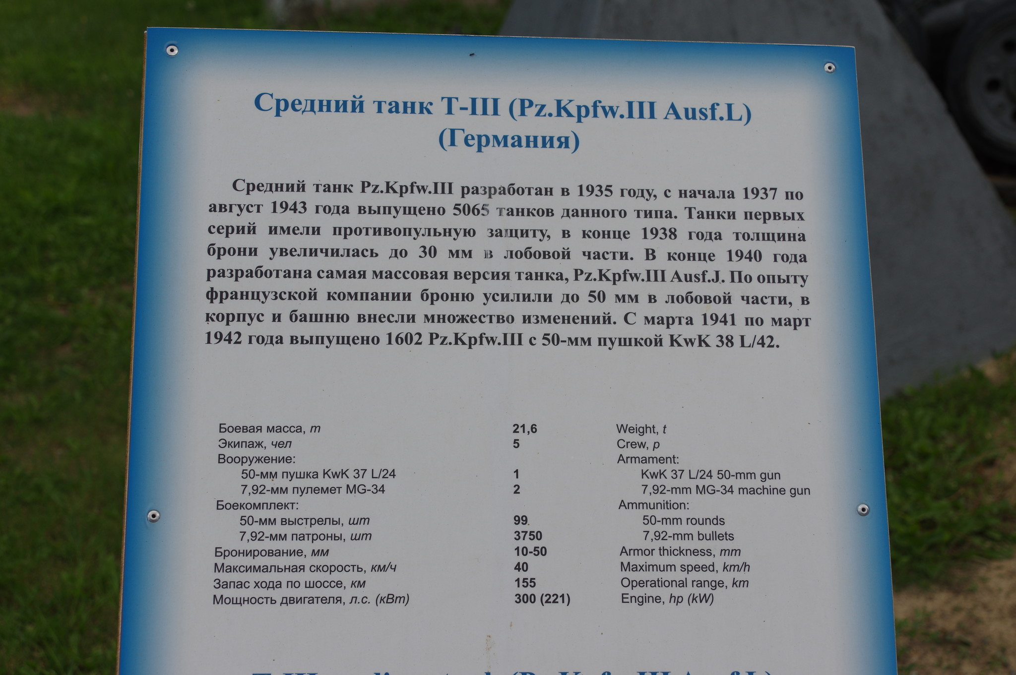 Центральный музей Великой Отечественной войны 1941-1945 гг.