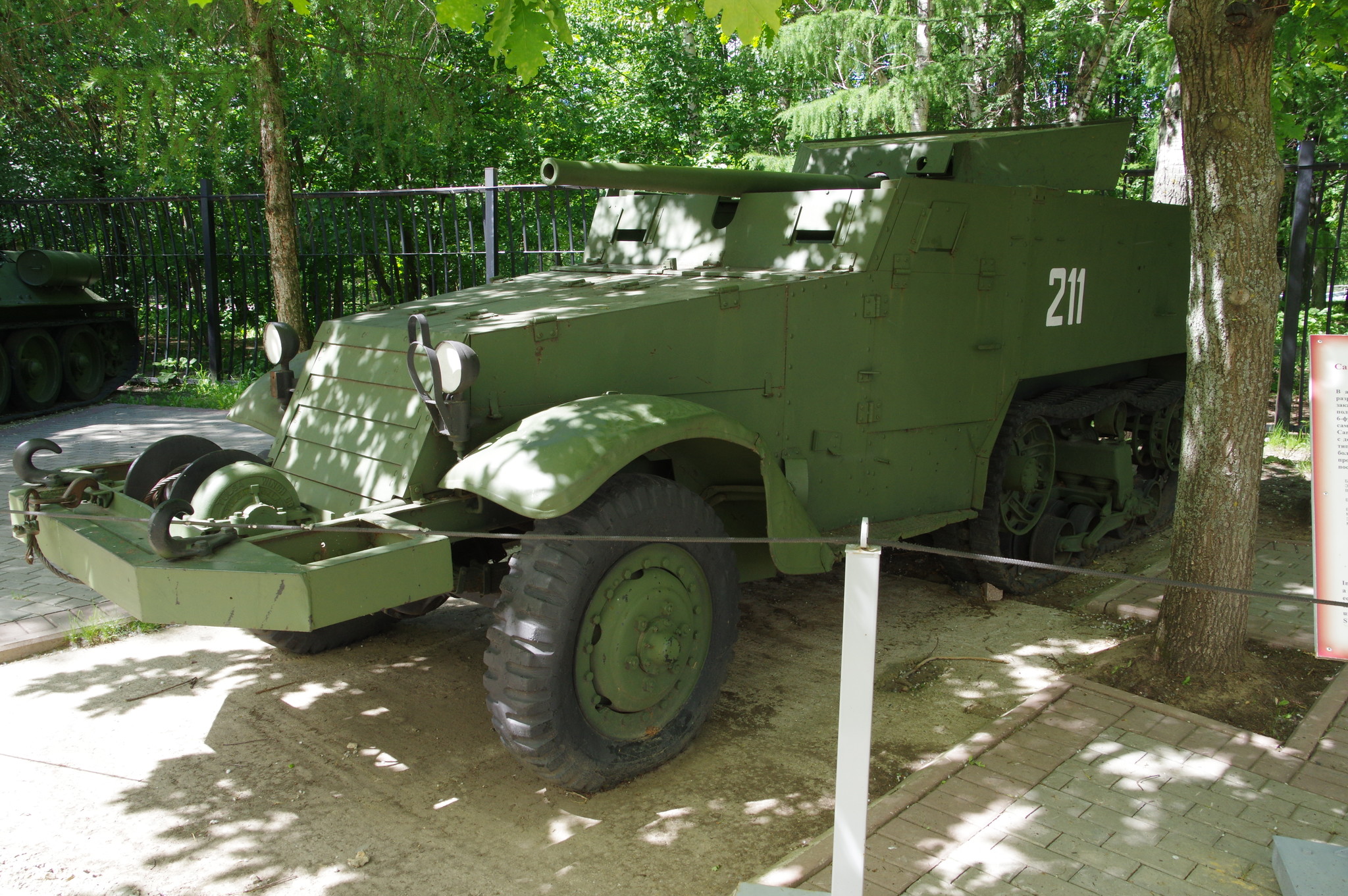 Самоходная артиллерийская установка СУ-57 (57mm Gun Motor Carriage T48) в экспозиции Центрального музея Великой Отечественной войны 1941-1945 гг.