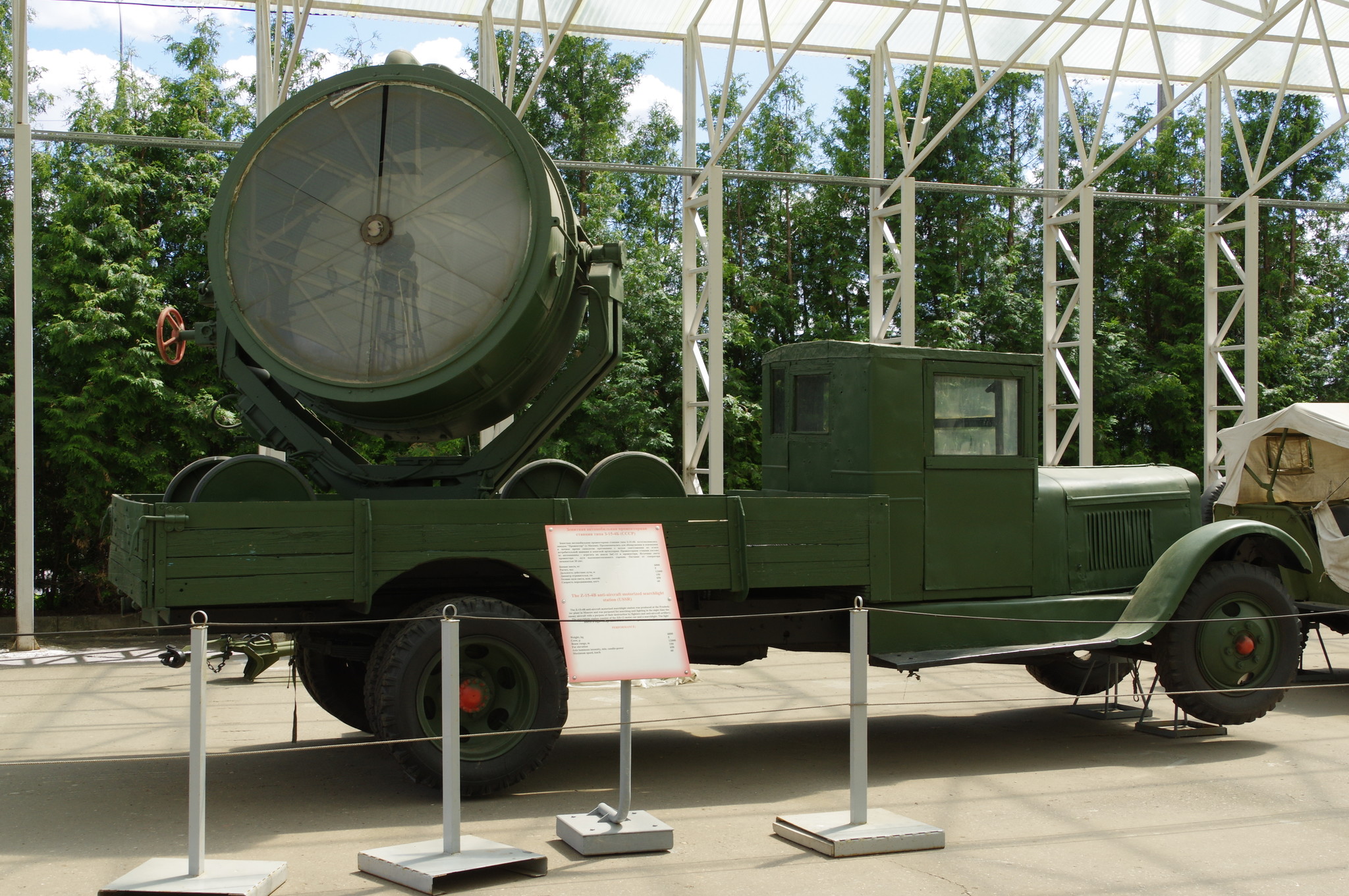 Автомобильная прожекторная станция З-15-4Б