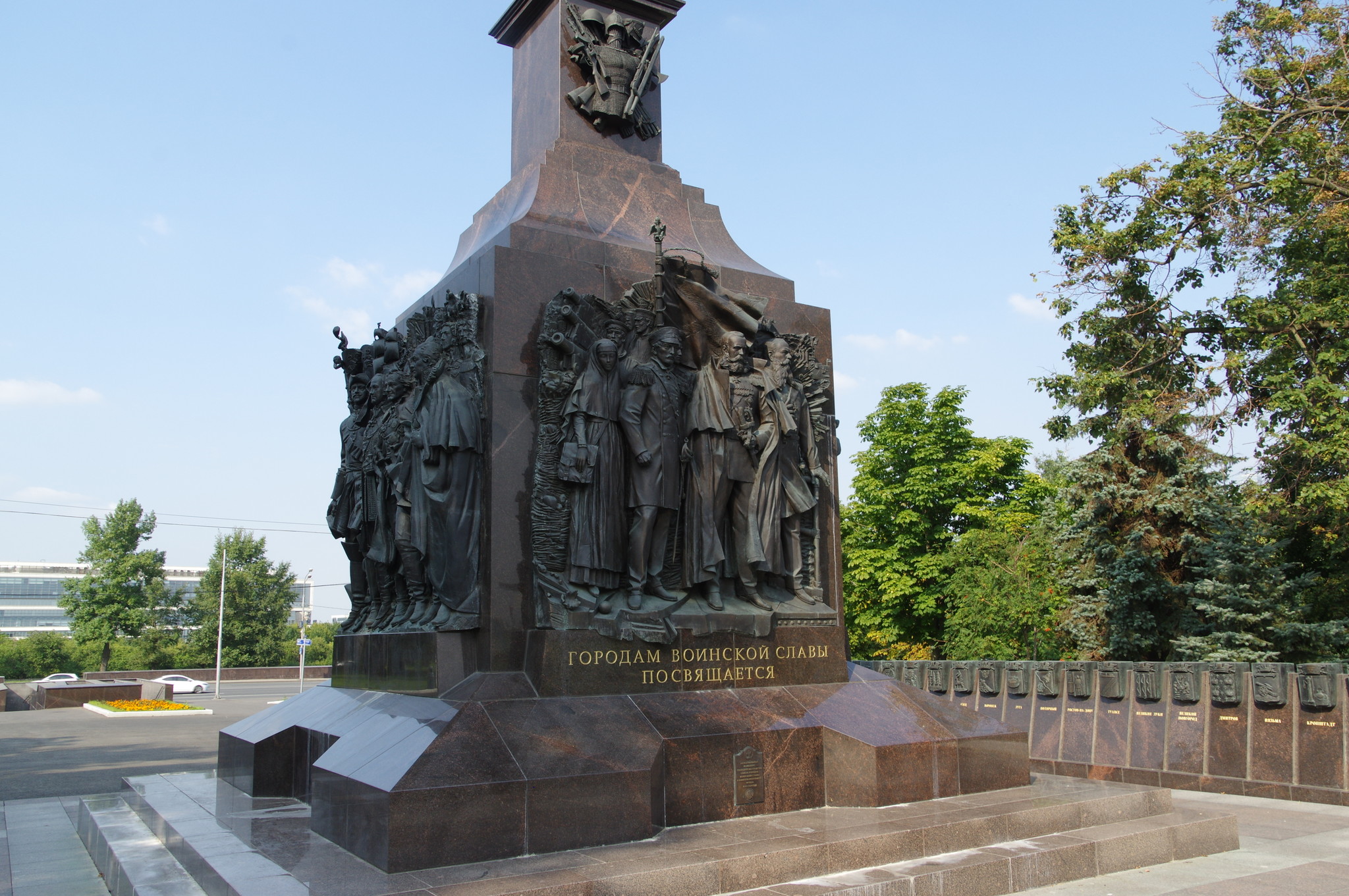 Мемориал в честь городов воинской славы на Поклонной горе