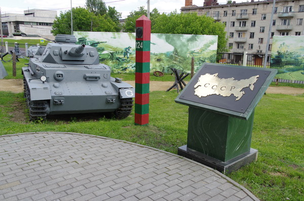 Центральный музей Великой Отечественной войны 1941-1945 гг.