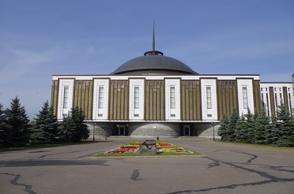 Центральный музей Великой Отечественной войны 1941-1945 годов