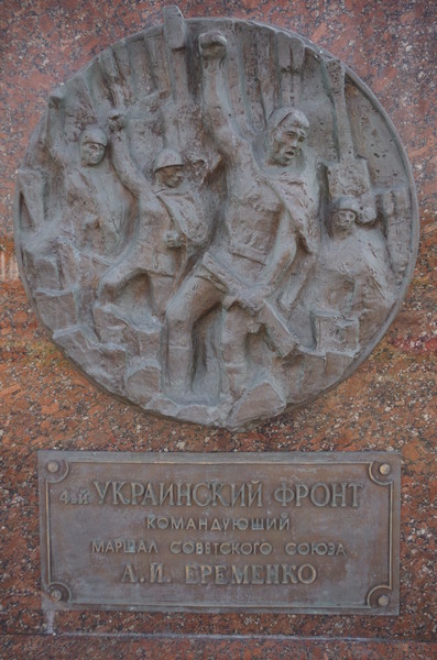 Главная аллея «Годы войны» в парке Победы