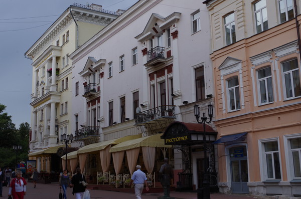 Ресторан «Виталич»