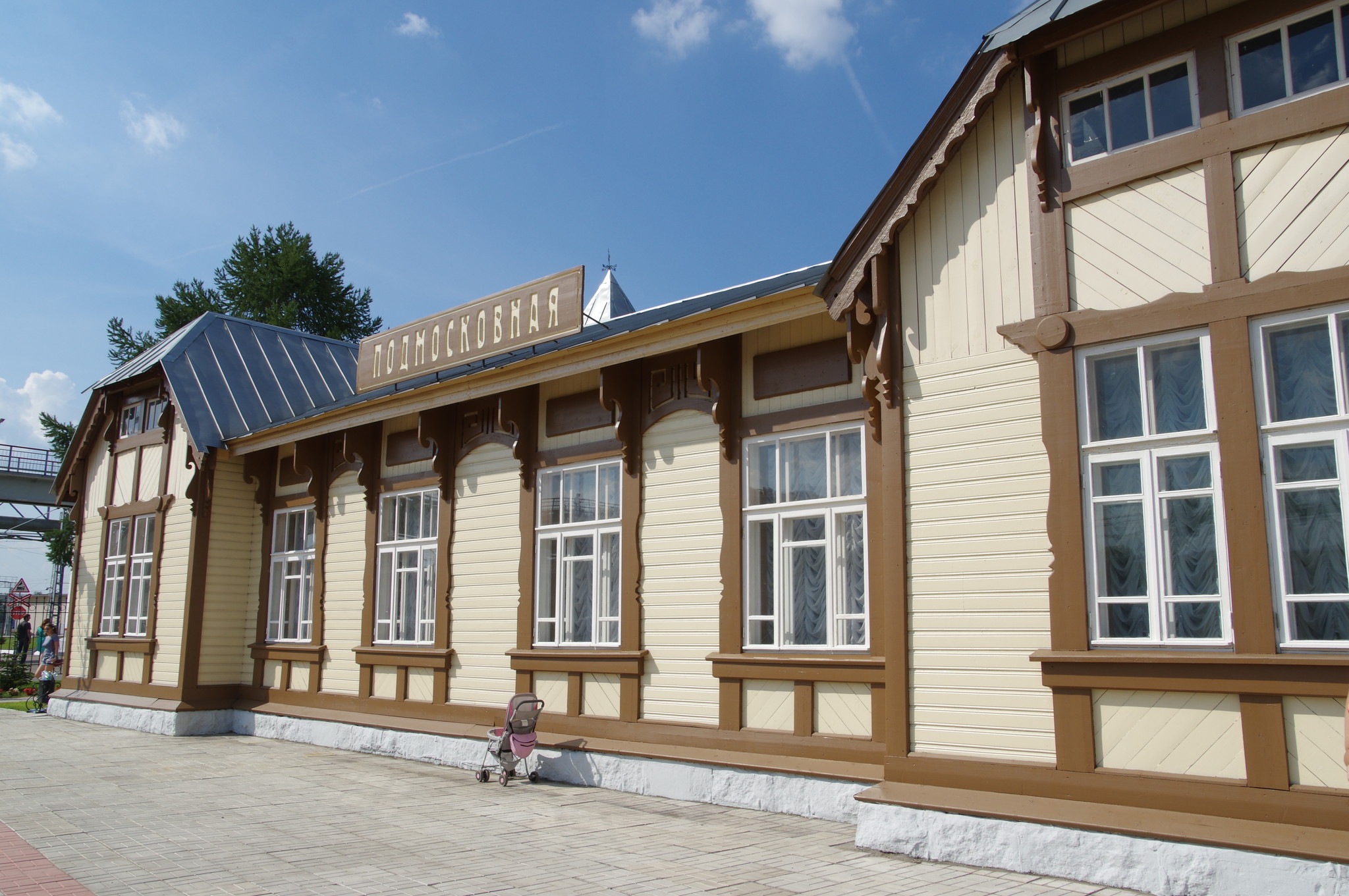 Станция «Подмосковная»