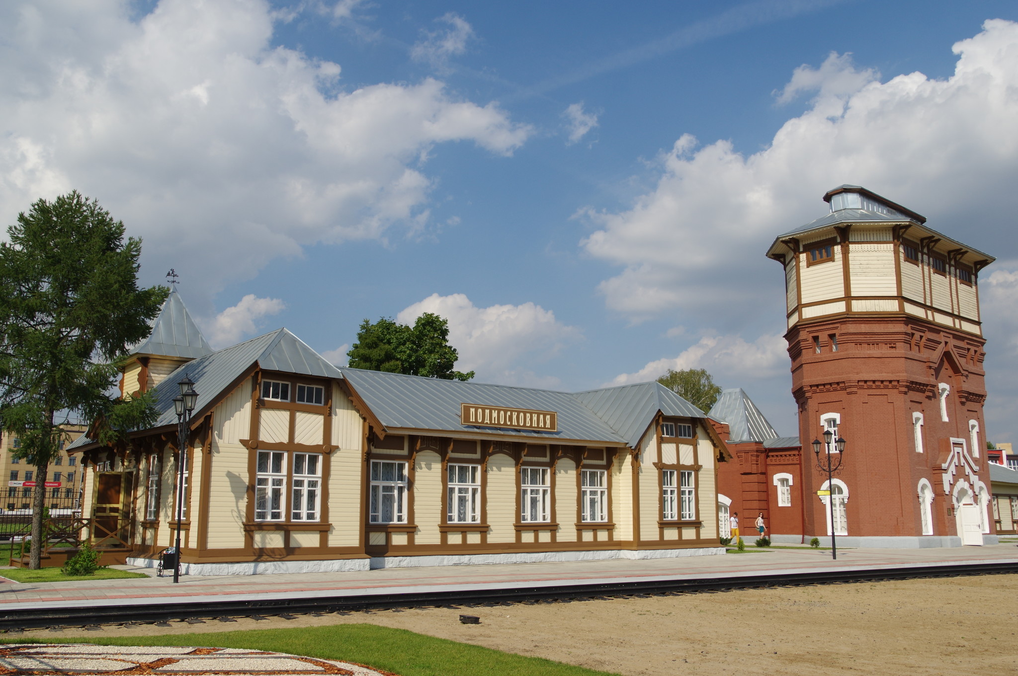Станция «Подмосковная»