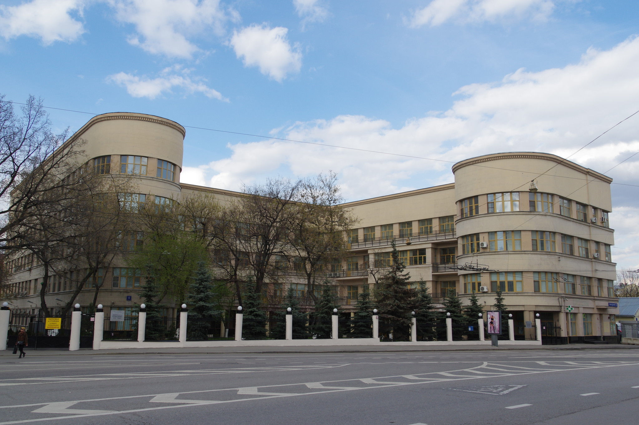 Поликлиника Наркомата путей сообщения (Новая Басманная улица, дом 5, строение 1)