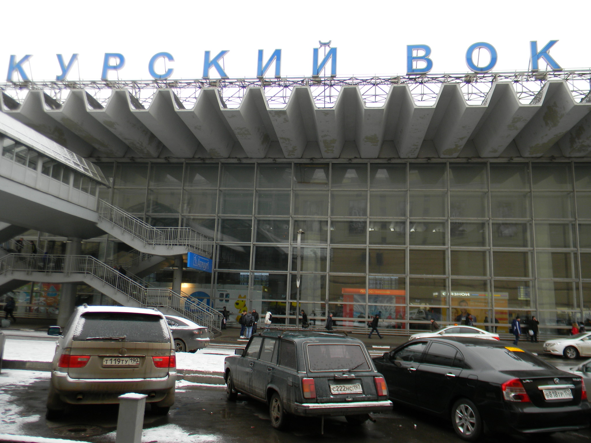 Курский вокзал