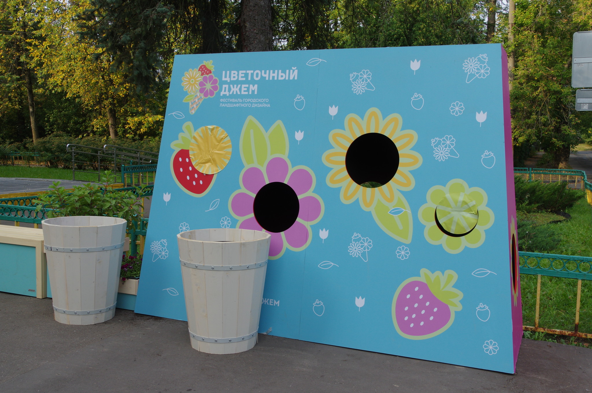 Фестиваль городского ландшафтного дизайна «Цветочный джем»