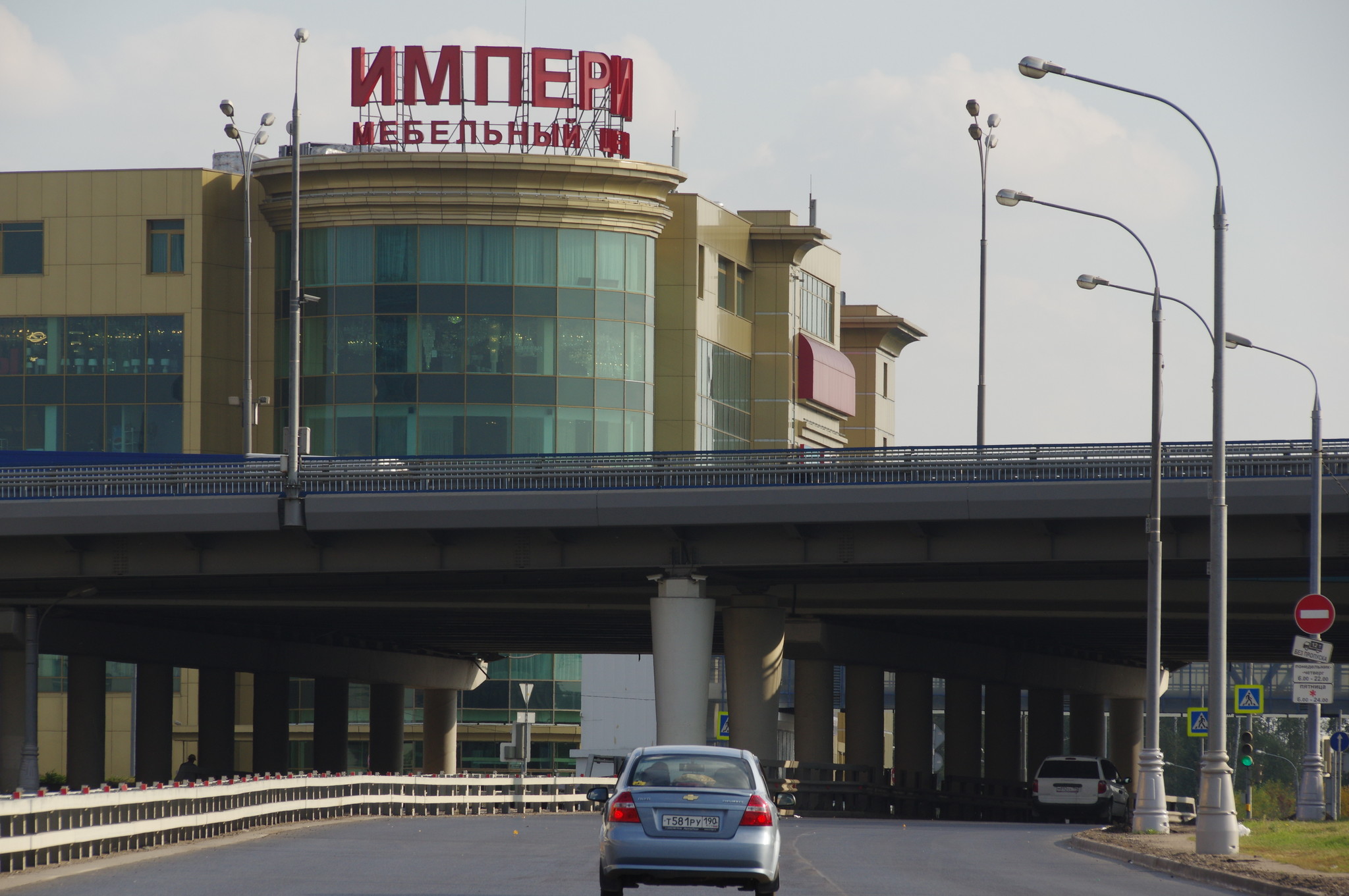 Путепровод над железнодорожными путями Савёловского направления